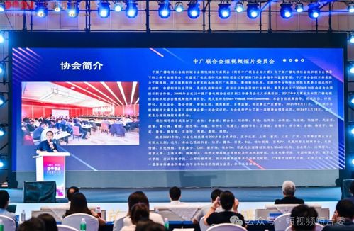 微短劇賦能城產(chǎn)人文融合發(fā)展交流會(huì)在佛山圓滿召開，探索城市營(yíng)銷新路徑